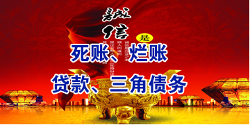 高明要债公司