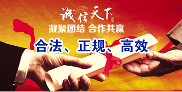 高明讨账公司